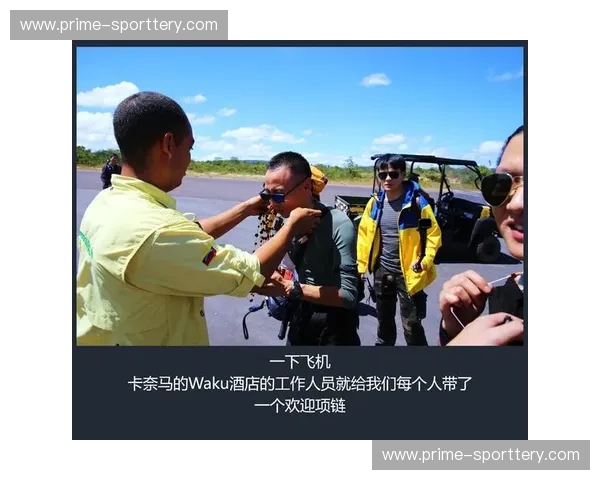 穿越云端的禁忌之境：当你的人生VS委内瑞拉的狂野之魂